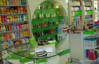 Cherrie Perfumes e Cosméticos - Foto 1